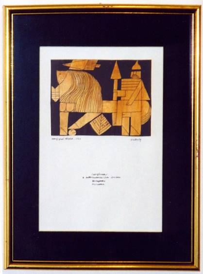 95-26 Arpad le conqu�rant